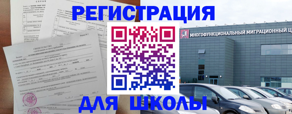 прописка поиск в Тамбове