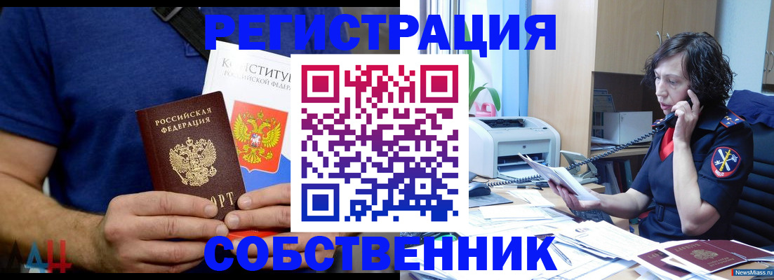 регистрация в Тамбове