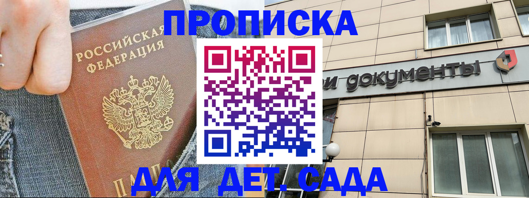 пропишу в квартире в Тамбове